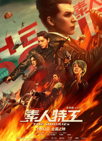 成人在线播放